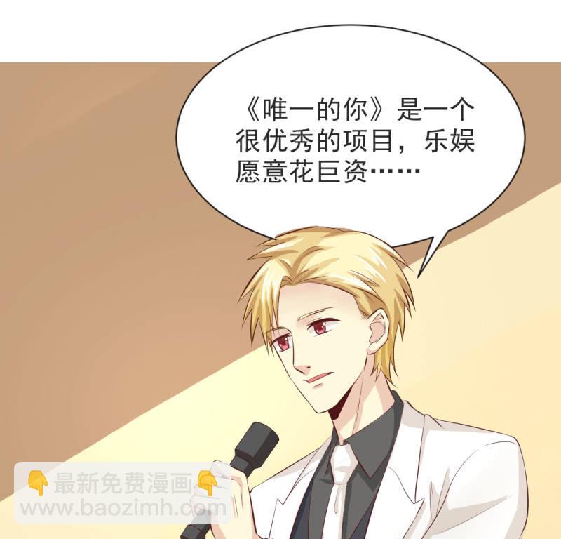 第二季 03话 劲爆消息-第41话