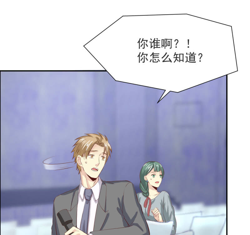 第二季 03话 劲爆消息-第41话