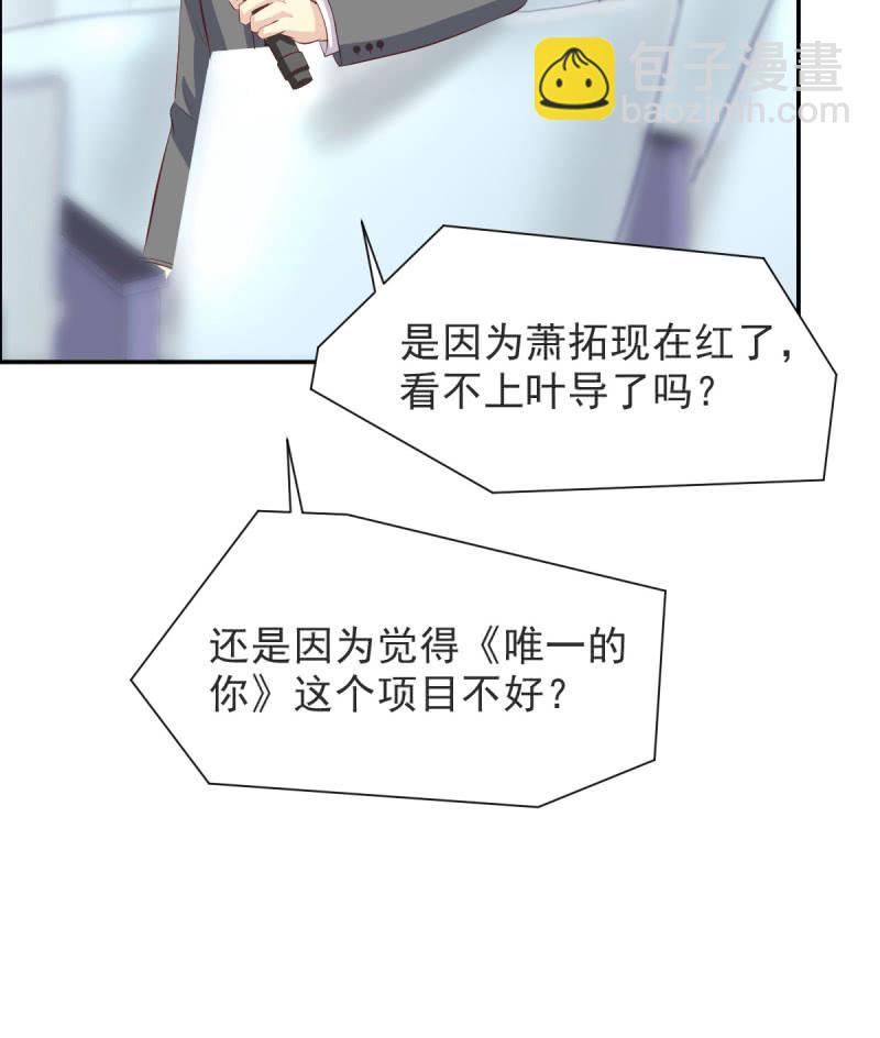 第二季 03话 劲爆消息-第41话