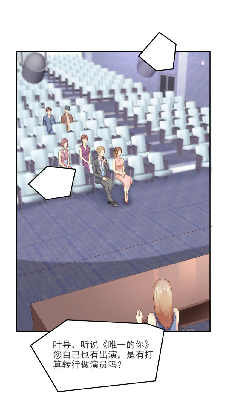 第二季 03话 劲爆消息-第41话