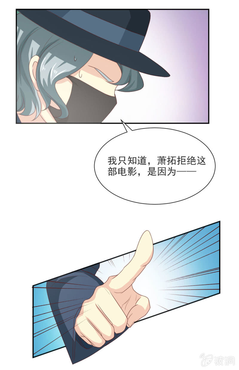 第二季 03话 劲爆消息-第41话