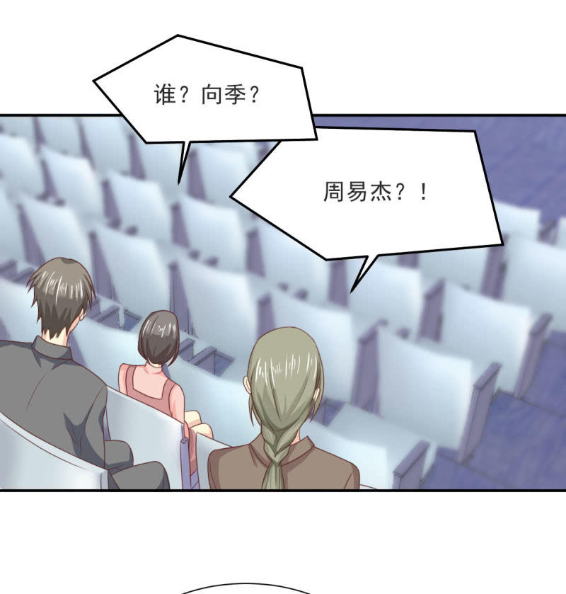 第二季 03话 劲爆消息-第41话