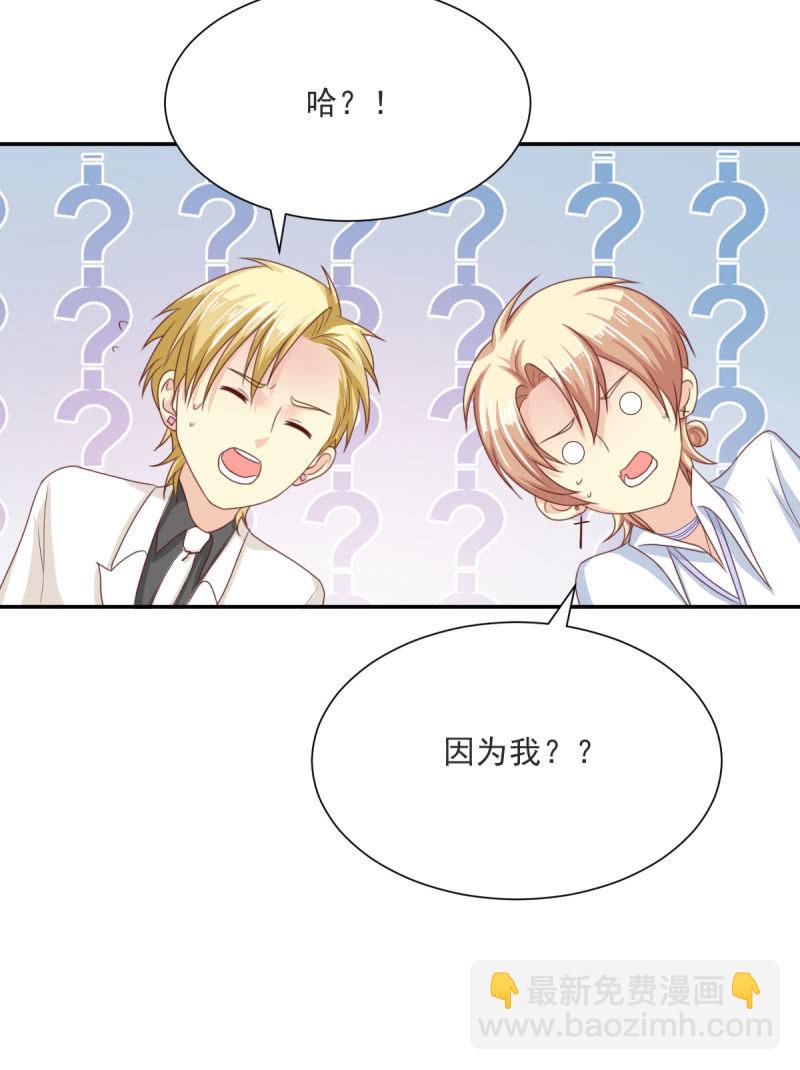 第二季 03话 劲爆消息-第41话