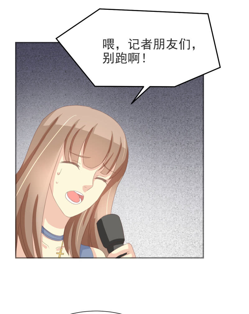 第二季 03话 劲爆消息-第41话