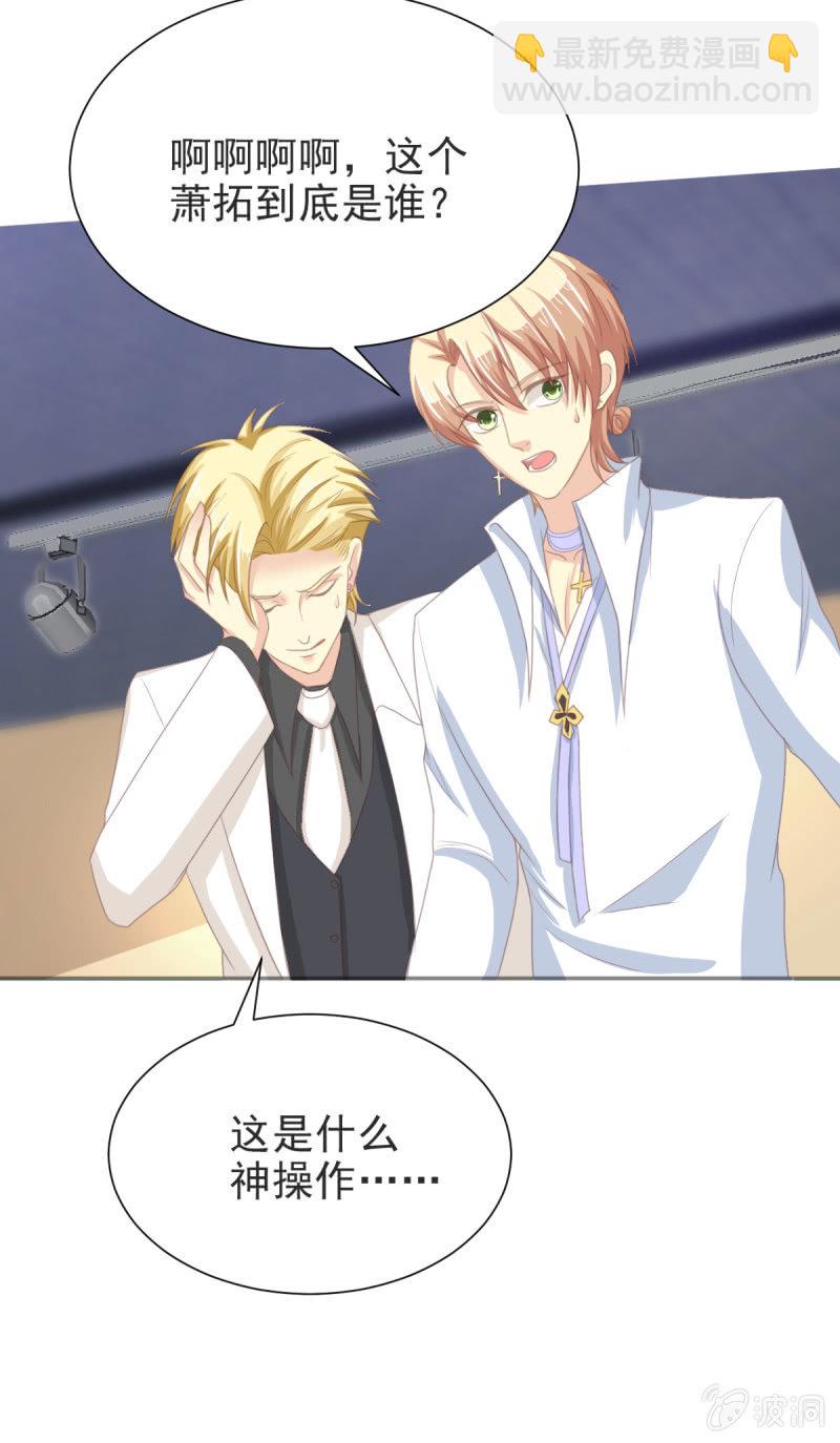 第二季 03话 劲爆消息-第41话