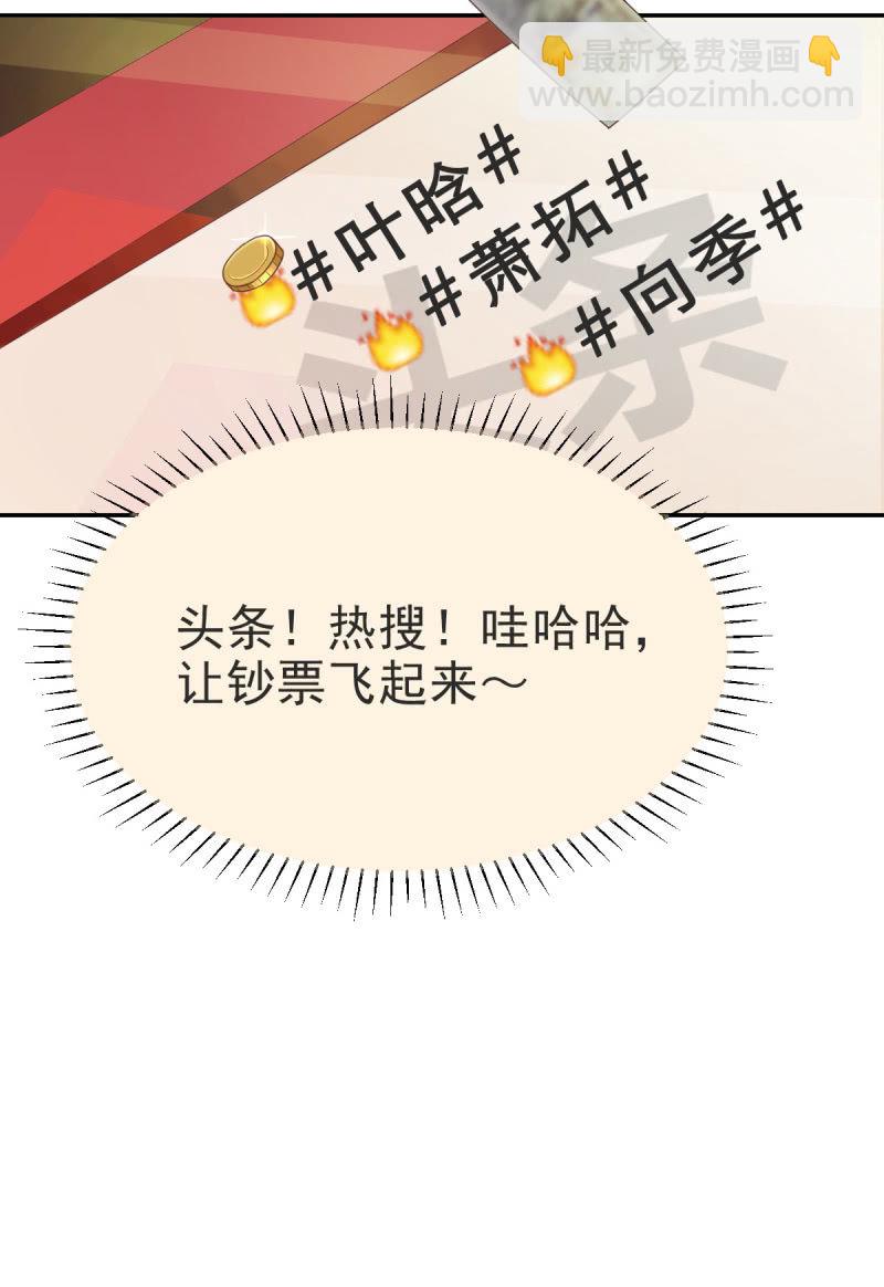 第二季 03话 劲爆消息-第41话