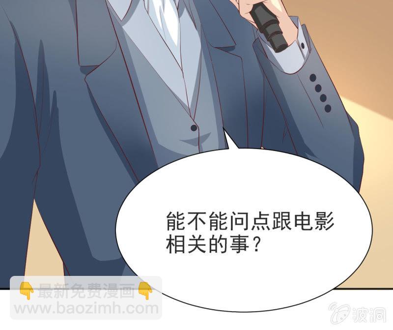 第二季 03话 劲爆消息-第41话