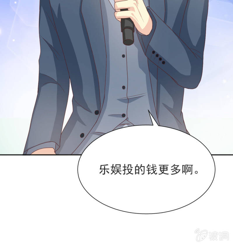 第二季 03话 劲爆消息-第41话