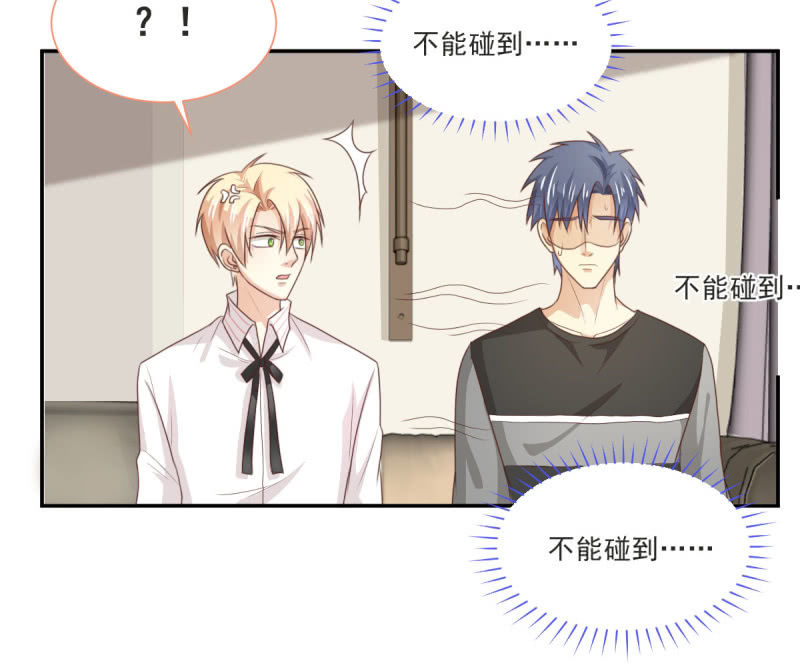 第二季06话 新的灵体-第45话