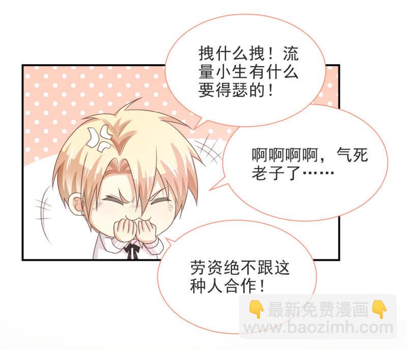 第二季06话 新的灵体-第45话