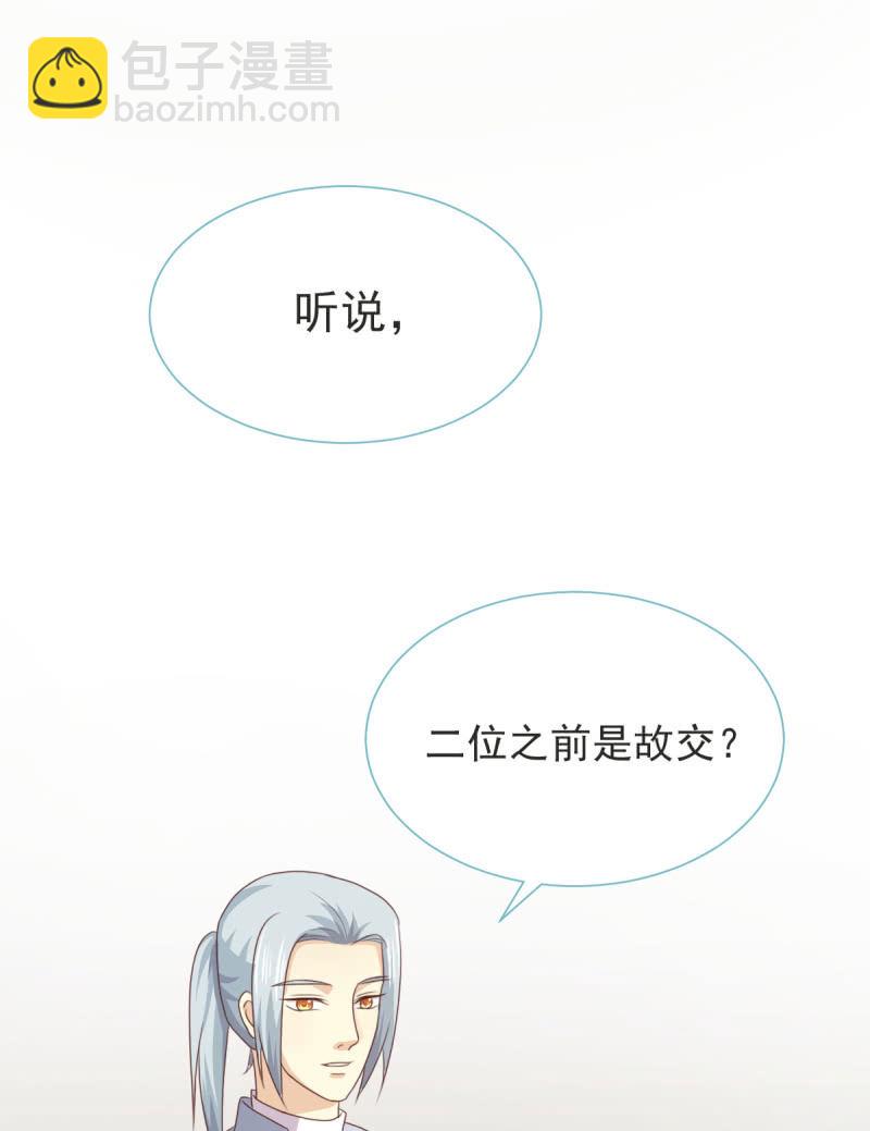 第二季06话 新的灵体-第45话