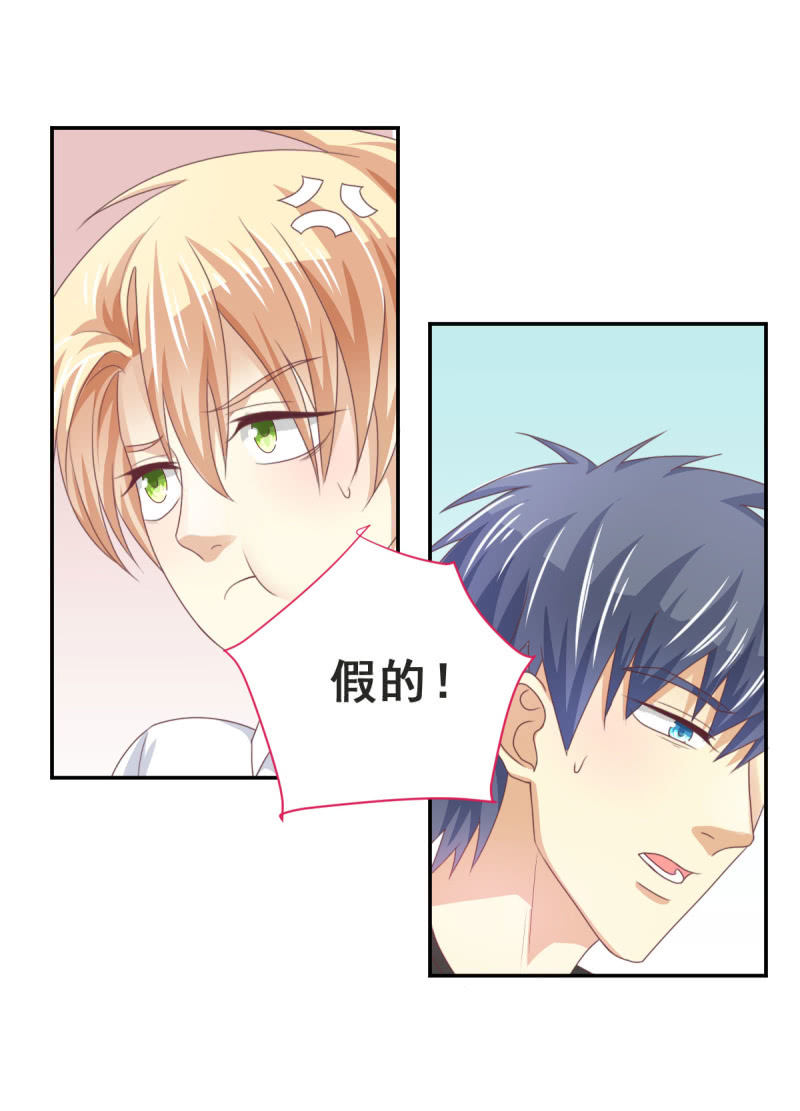 第二季06话 新的灵体-第45话