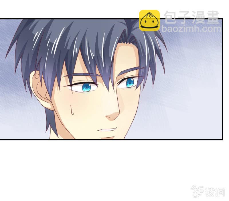 第二季06话 新的灵体-第45话