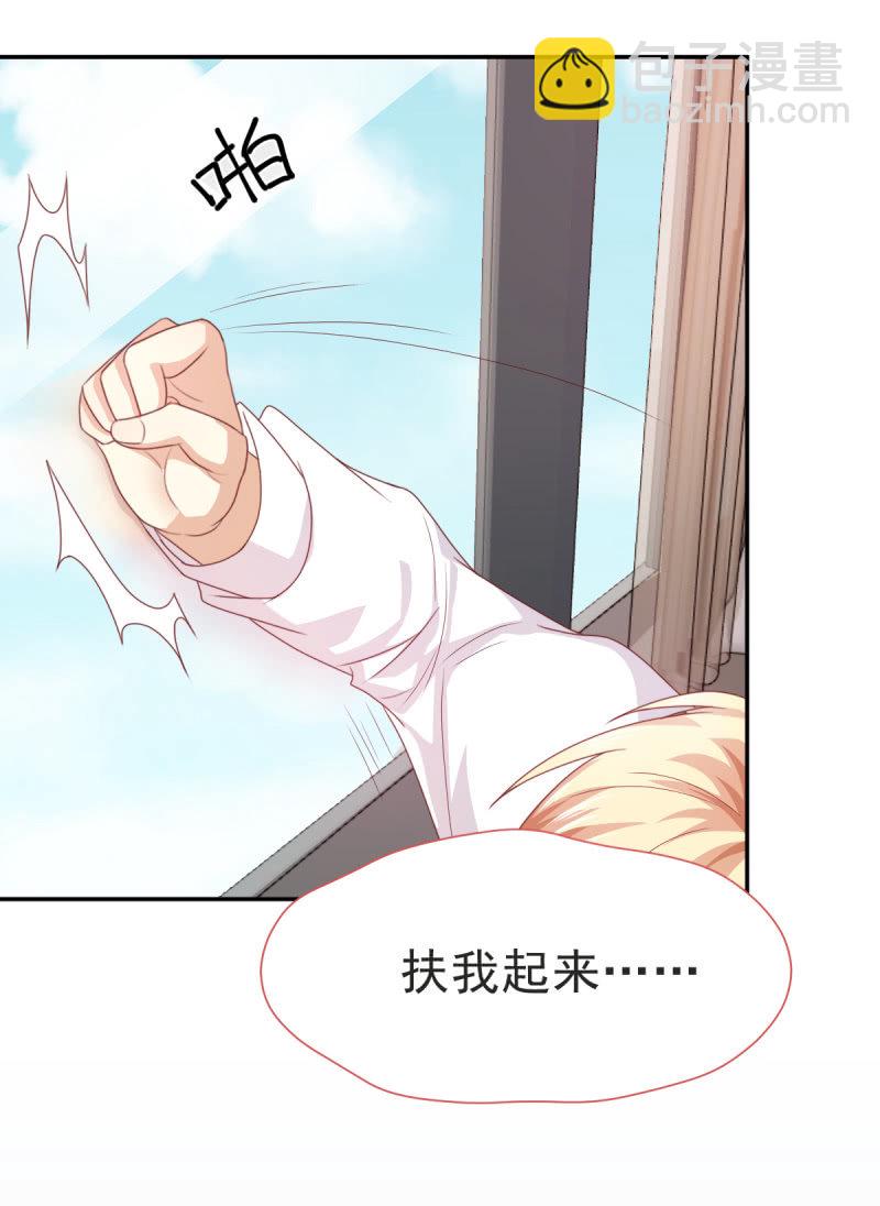 第二季08话 无法触碰的恋人-第47话