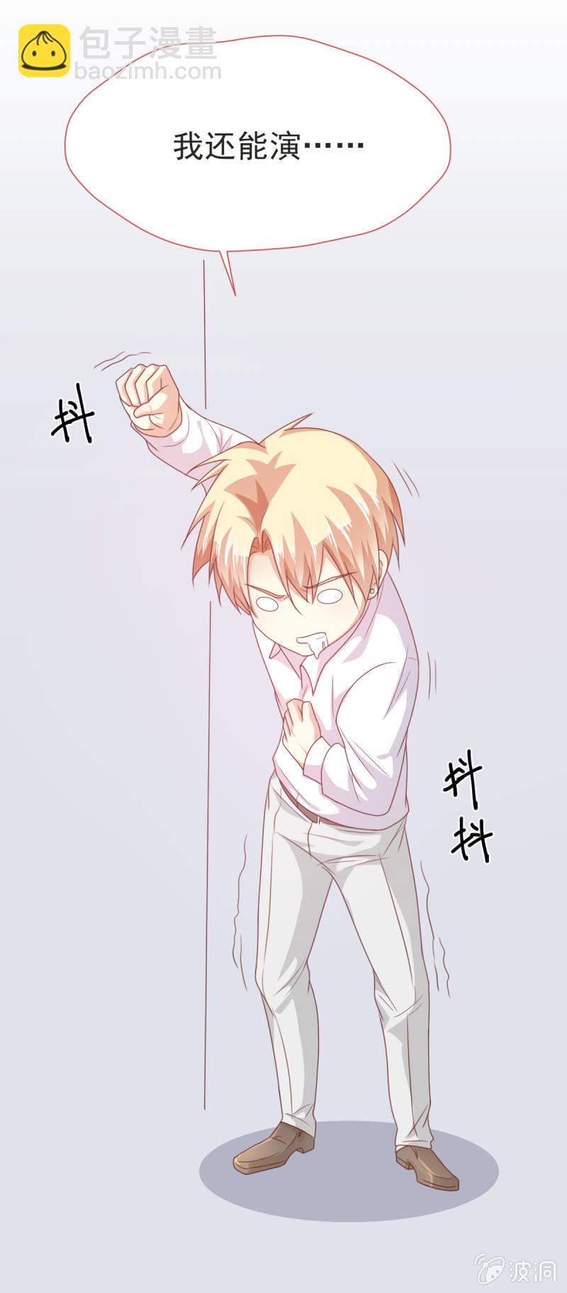 第二季08话 无法触碰的恋人-第47话