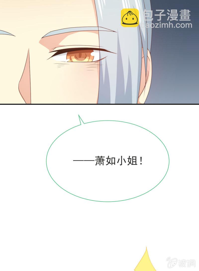 第二季08话 无法触碰的恋人-第47话