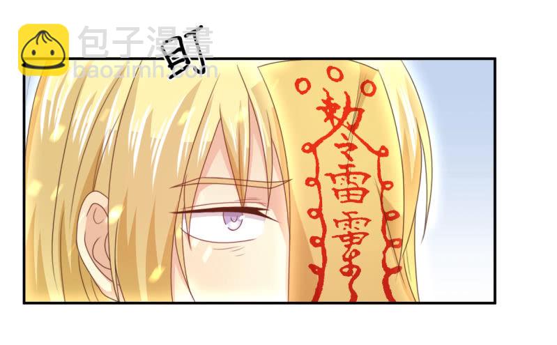 第二季08话 无法触碰的恋人-第47话