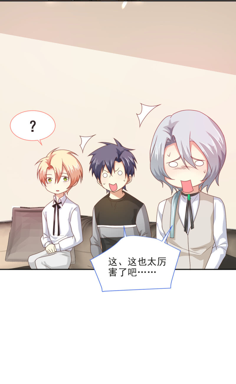 第二季08话 无法触碰的恋人-第47话