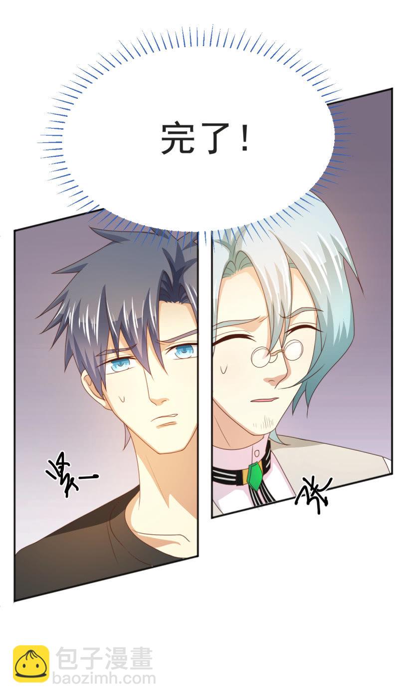 第二季08话 无法触碰的恋人-第47话