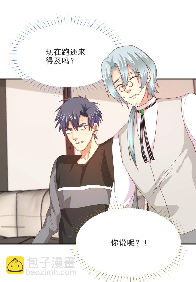 第二季08话 无法触碰的恋人-第47话