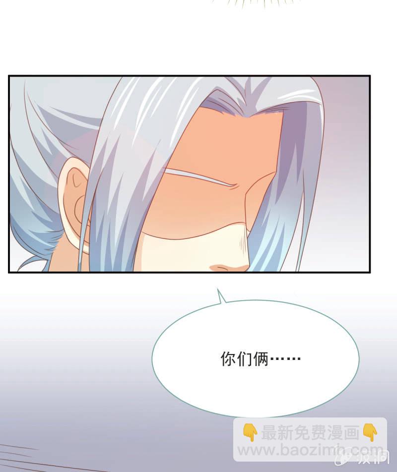 第二季08话 无法触碰的恋人-第47话