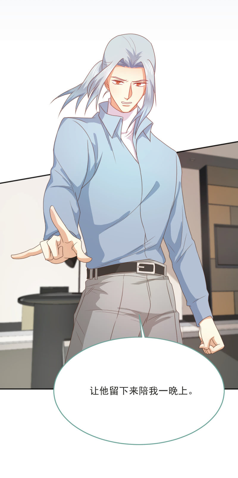 第二季08话 无法触碰的恋人-第47话