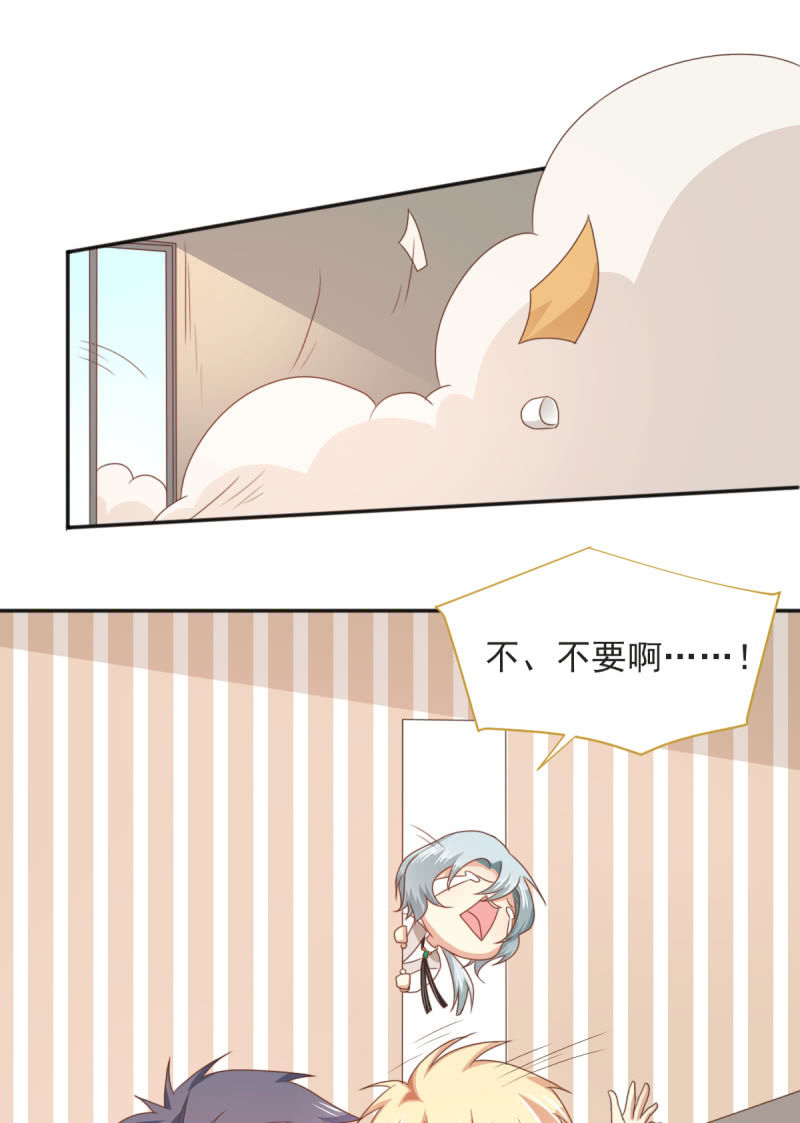 第二季08话 无法触碰的恋人-第47话