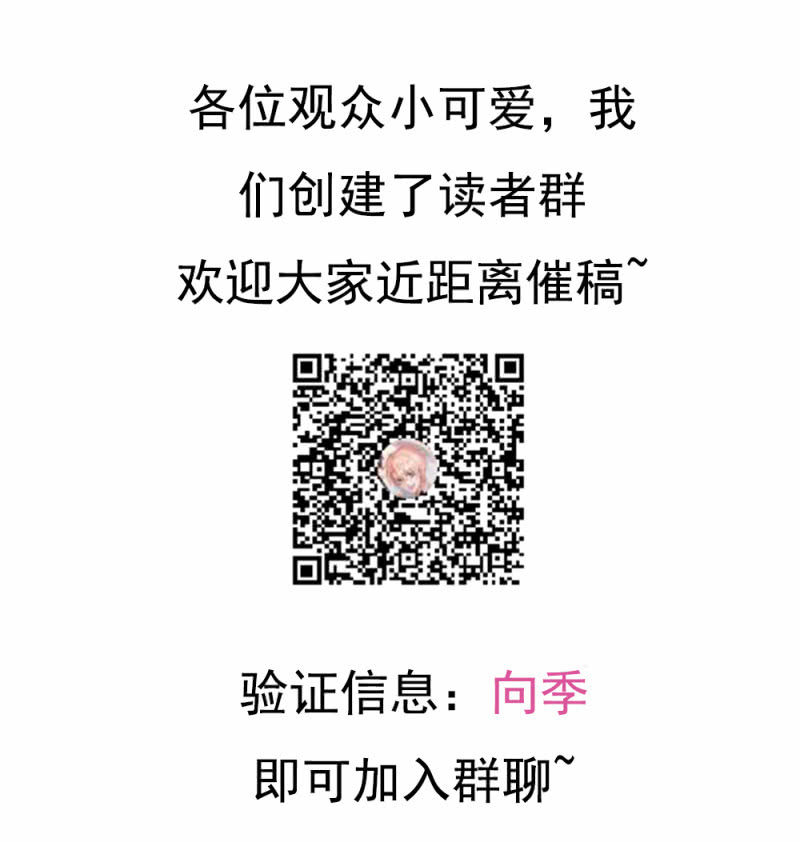 第二季08话 无法触碰的恋人-第47话