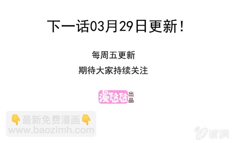 第二季08话 无法触碰的恋人-第47话