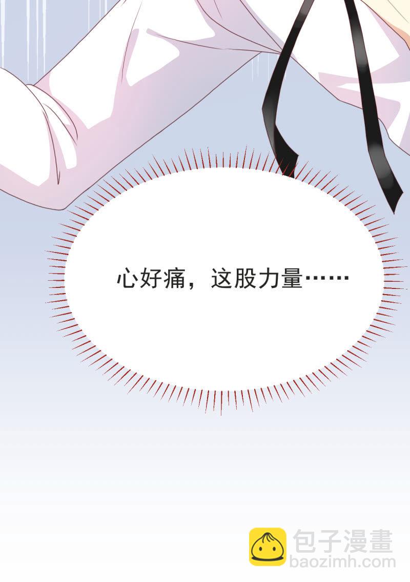 第二季08话 无法触碰的恋人-第47话