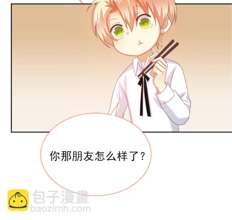 第二季10话  过去的本能回忆-第49话