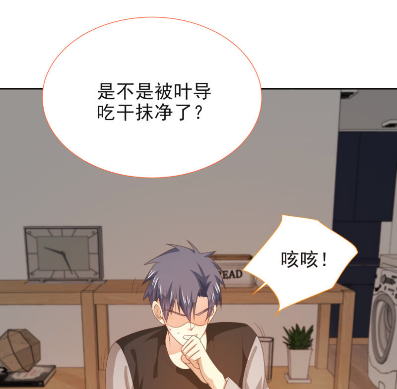 第二季10话  过去的本能回忆-第49话