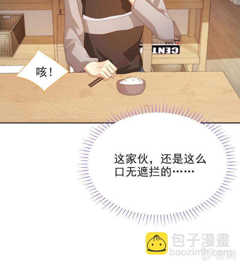 第二季10话  过去的本能回忆-第49话