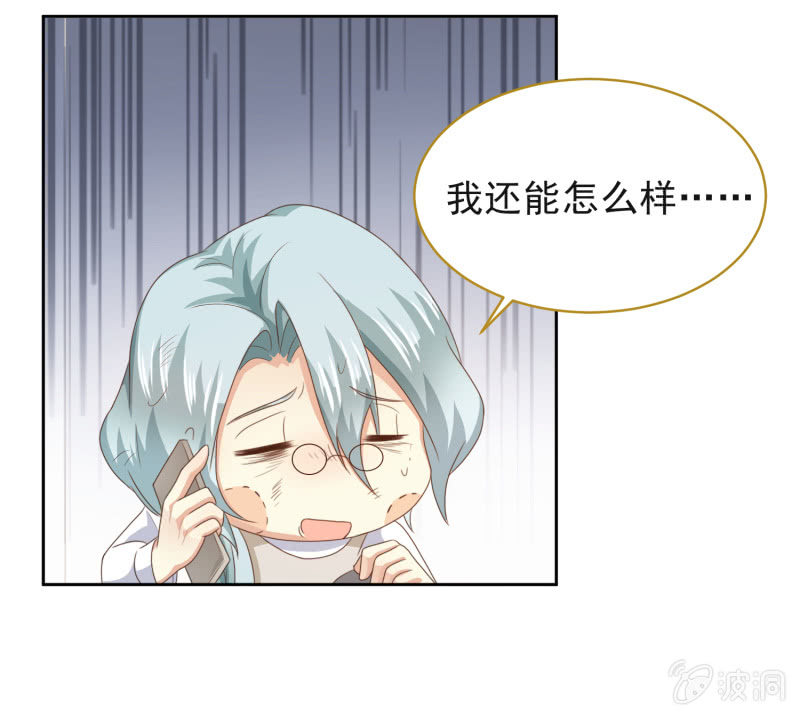 第二季10话  过去的本能回忆-第49话