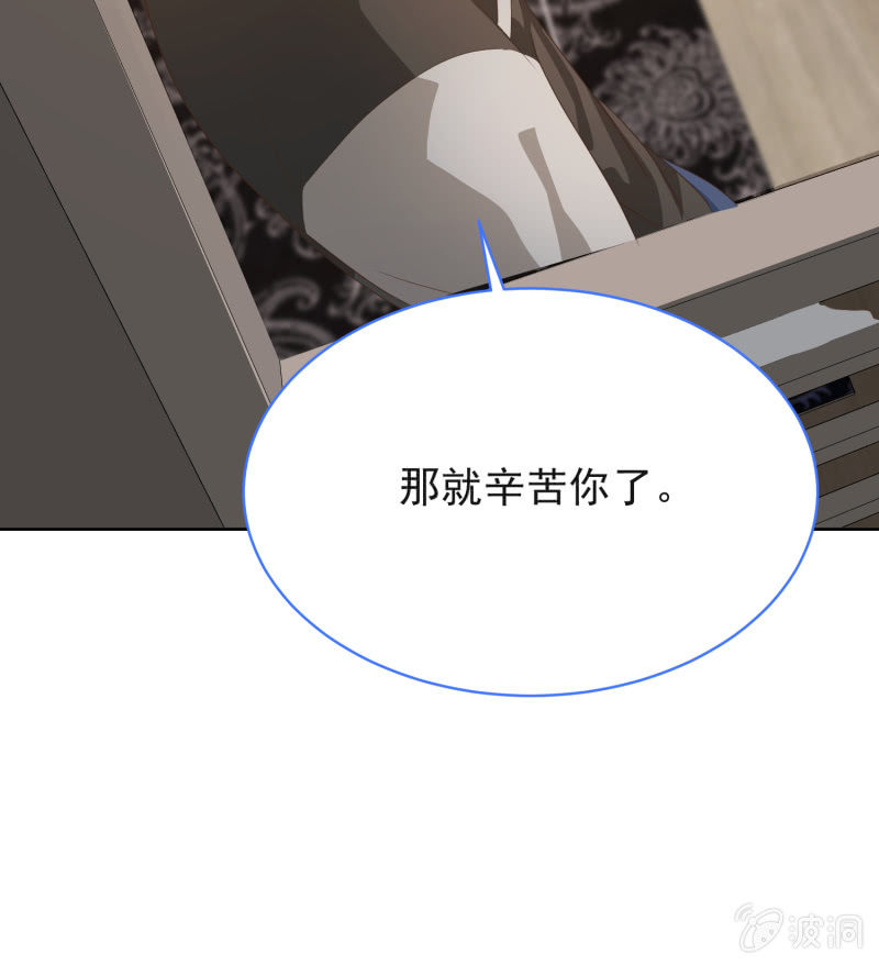 第二季10话  过去的本能回忆-第49话