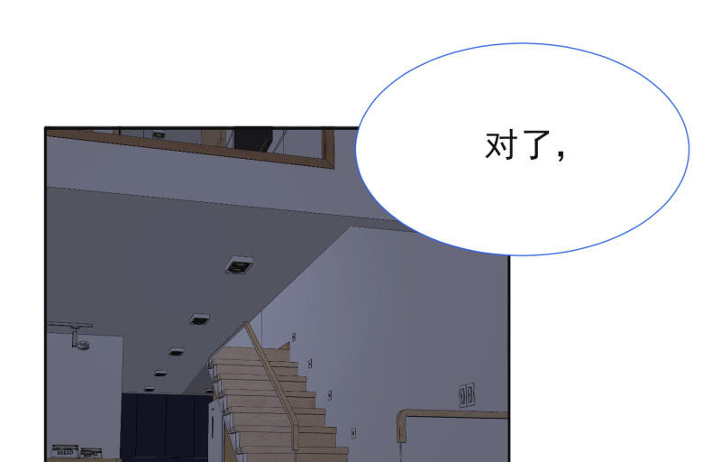 第二季10话  过去的本能回忆-第49话