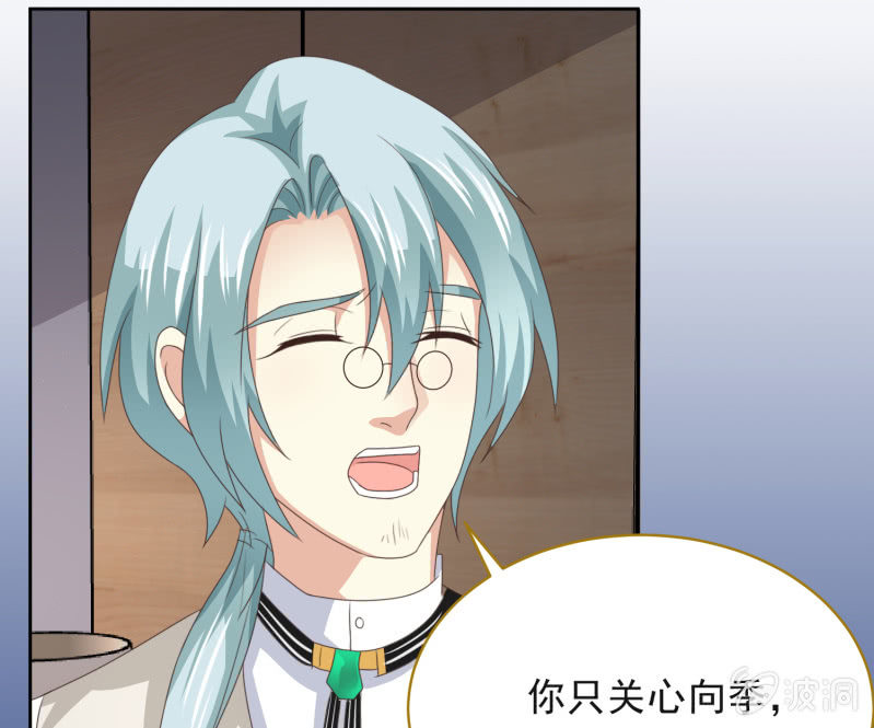 第二季10话  过去的本能回忆-第49话