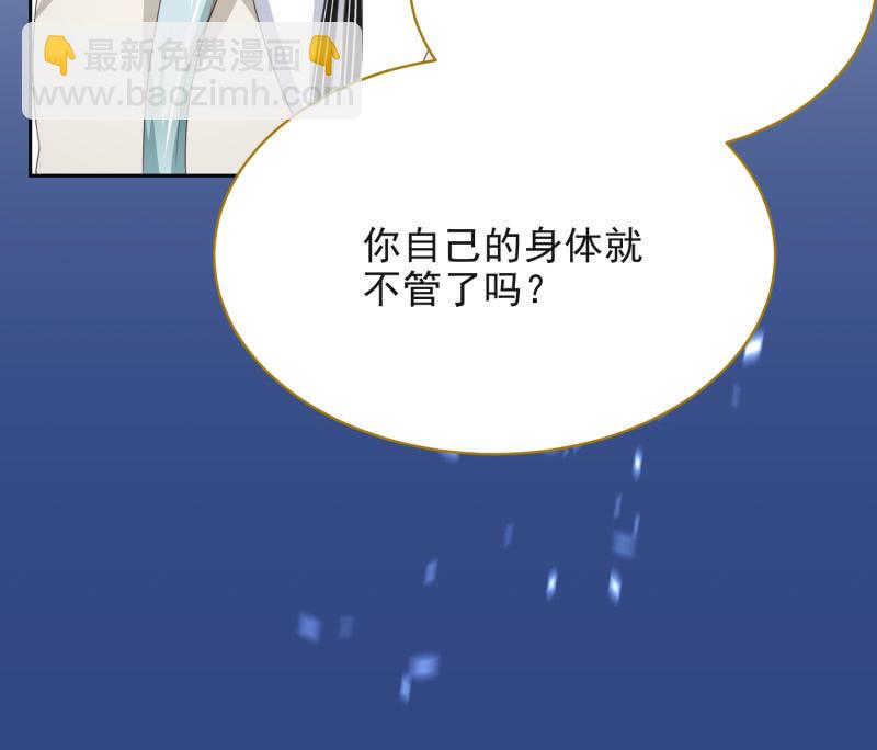 第二季10话  过去的本能回忆-第49话