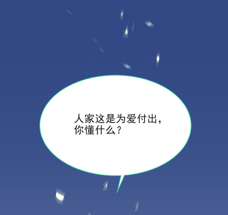 第二季10话  过去的本能回忆-第49话