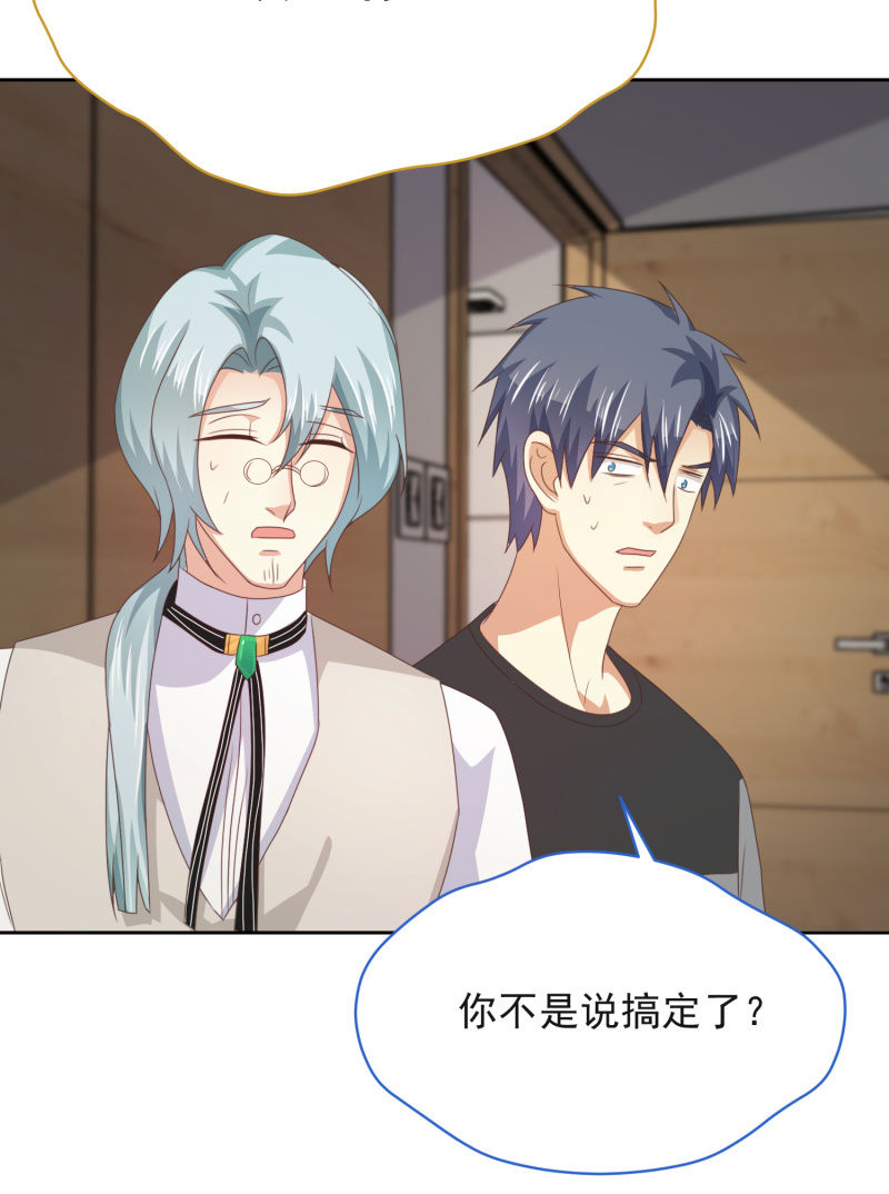 第二季10话  过去的本能回忆-第49话