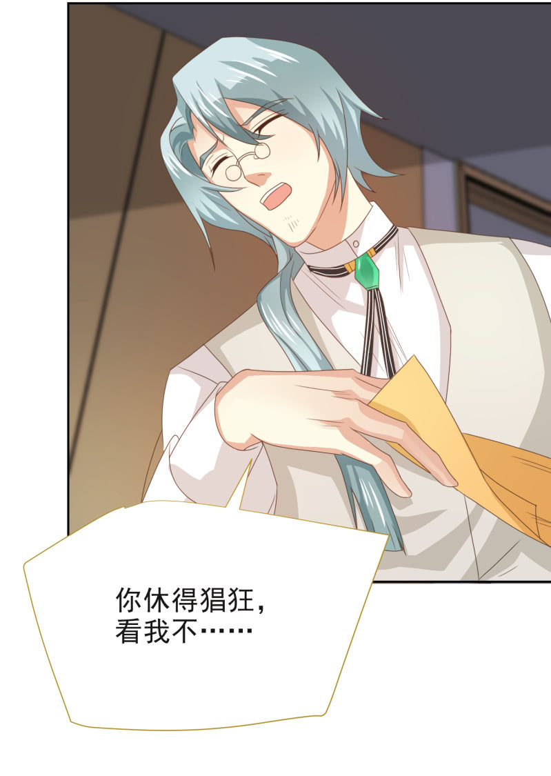 第二季10话  过去的本能回忆-第49话