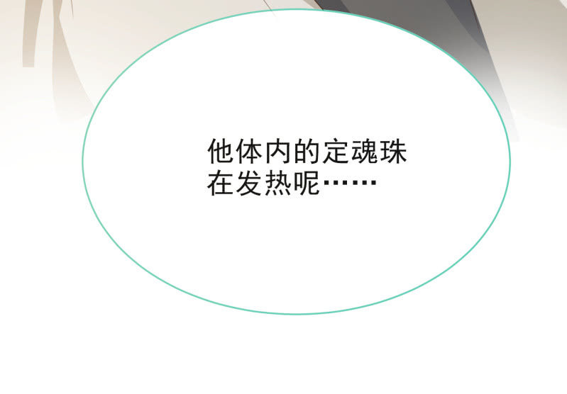 第二季10话  过去的本能回忆-第49话