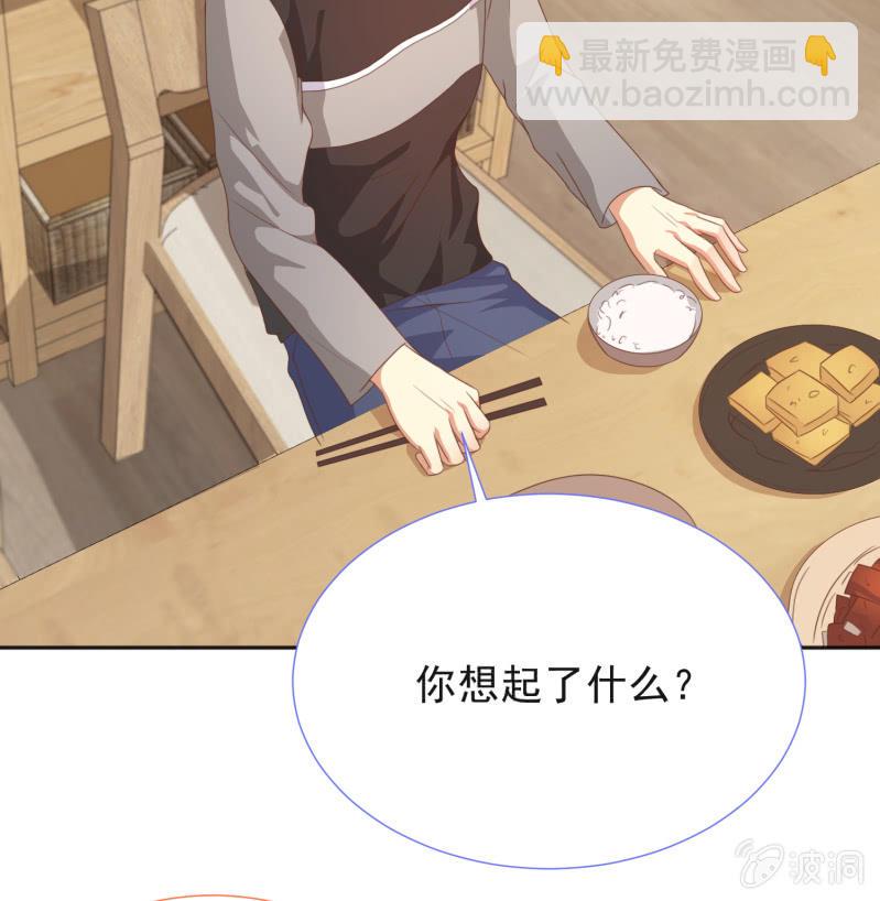 第二季10话  过去的本能回忆-第49话