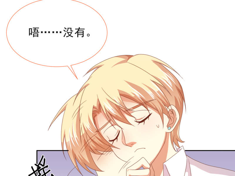 第二季10话  过去的本能回忆-第49话