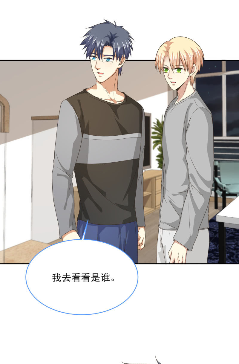 第二季12话 你就是喜欢我，对吧？-第51话