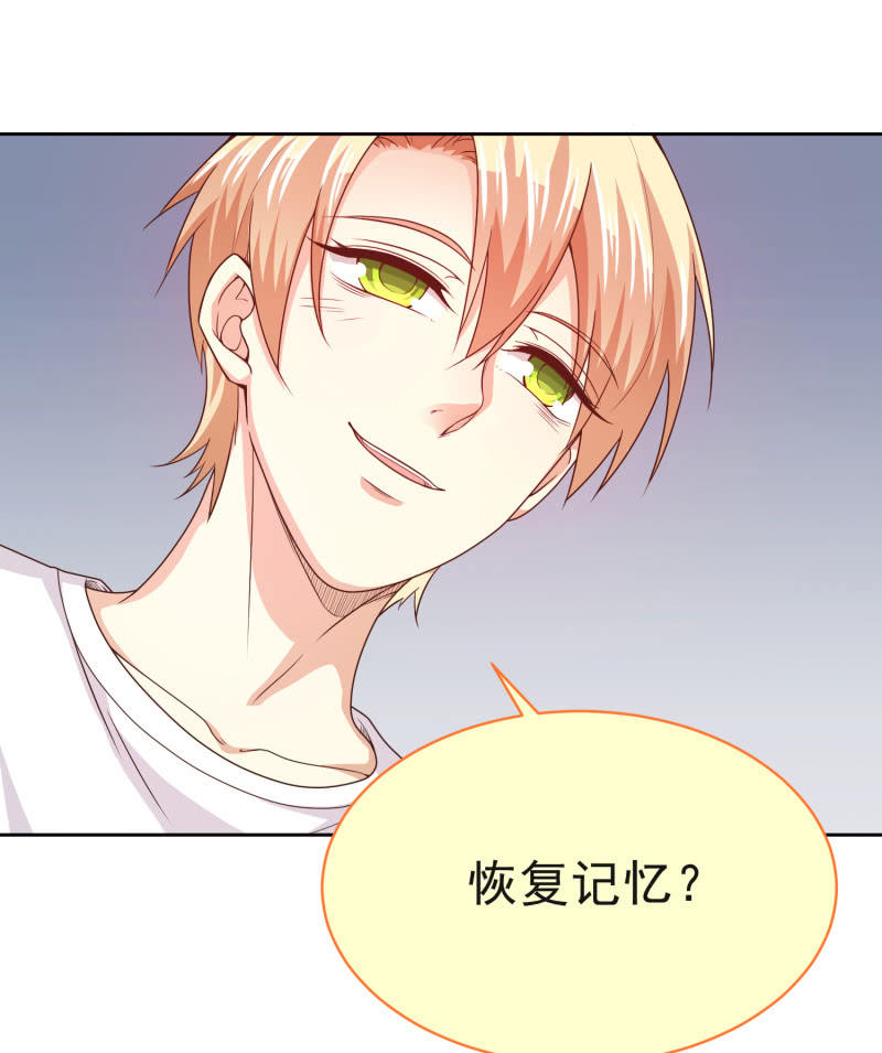 第二季12话 你就是喜欢我，对吧？-第51话