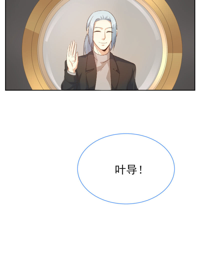 第二季12话 你就是喜欢我，对吧？-第51话