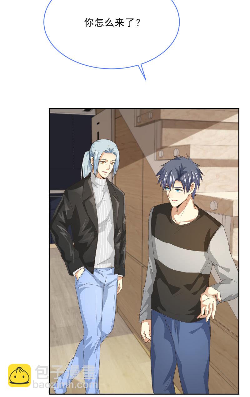 第二季12话 你就是喜欢我，对吧？-第51话