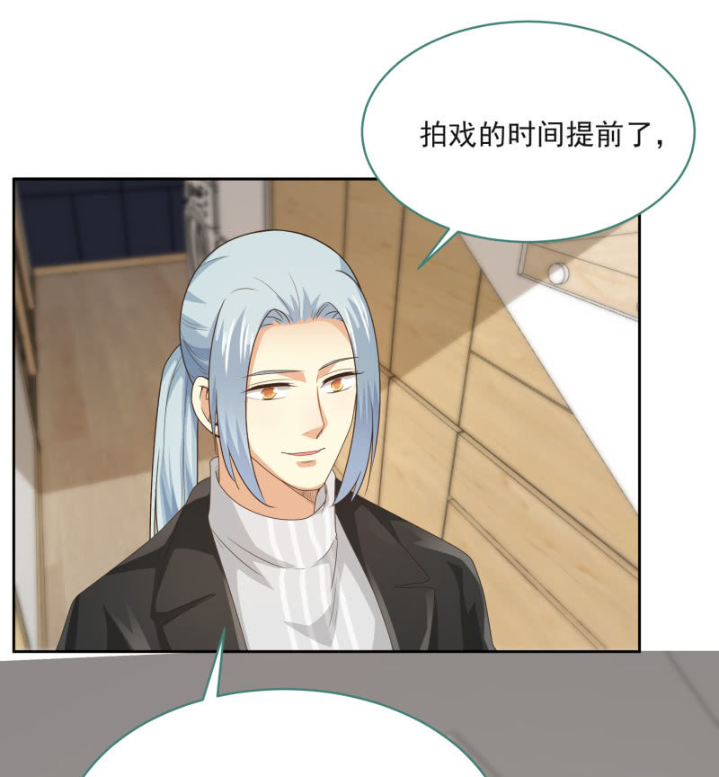 第二季12话 你就是喜欢我，对吧？-第51话