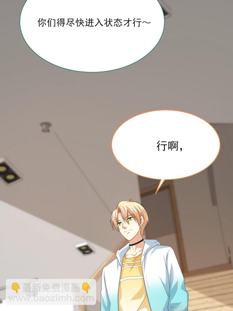 第二季12话 你就是喜欢我，对吧？-第51话